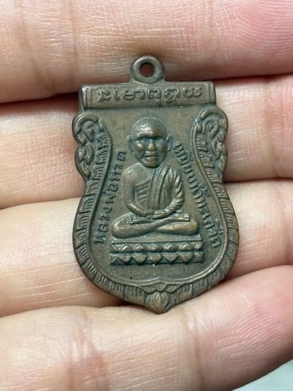 พระบ้าน รูปที่ 8