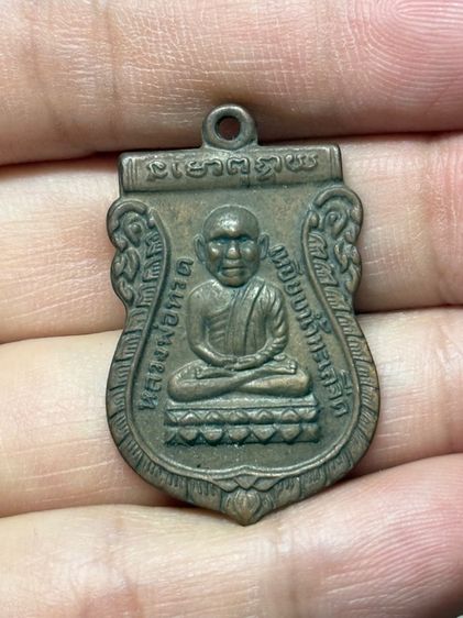 พระบ้าน รูปที่ 5