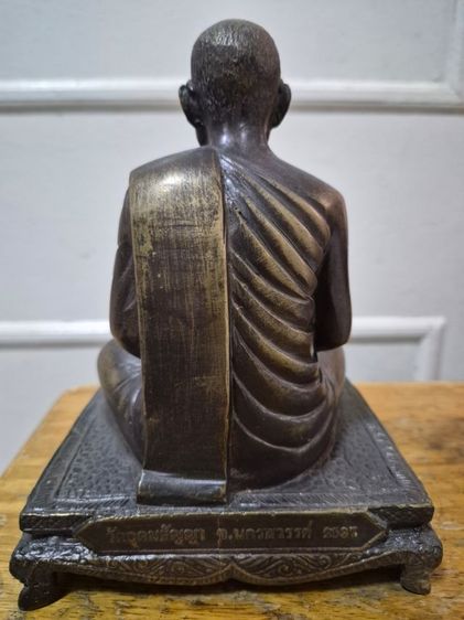 พระบูชา 4 องค์ รูปที่ 10