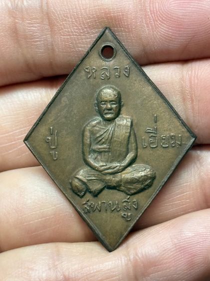 พระบ้าน รูปที่ 7