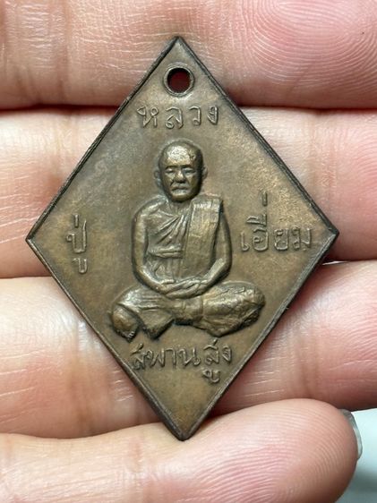 พระบ้าน