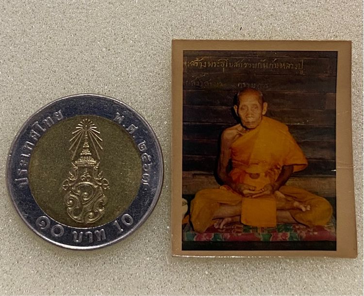 หลวงปู่สี ฉันทสิริ วัดถ้ำเขาบุญนาค ภาพเก่ารับ 2 ใบ ปี พ.ศ. 2519 รูปที่ 8