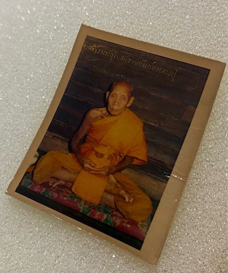 หลวงปู่สี ฉันทสิริ วัดถ้ำเขาบุญนาค ภาพเก่ารับ 2 ใบ ปี พ.ศ. 2519 รูปที่ 6