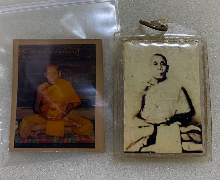 หลวงปู่สี ฉันทสิริ วัดถ้ำเขาบุญนาค ภาพเก่ารับ 2 ใบ ปี พ.ศ. 2519