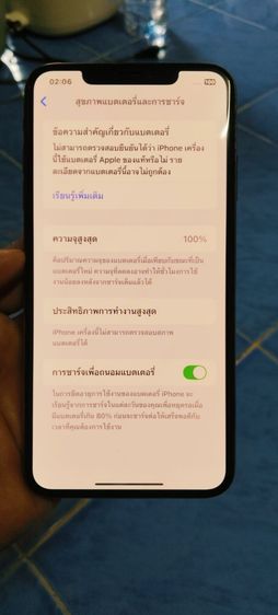 iPhone  Xs Max รูปที่ 9