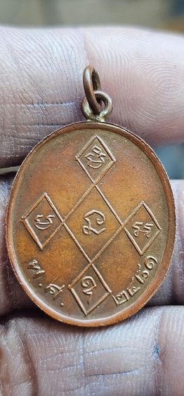 เหรียญหลวงพ่อดิ่งวัดบางวัว ปี2481 รูปที่ 8