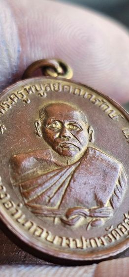 เหรียญหลวงพ่อดิ่งวัดบางวัว ปี2481 รูปที่ 2