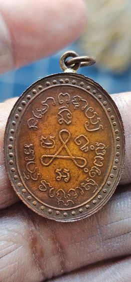 เหรียญหลวงปู่ศุขวัดปากคลองมะขามเฒ่าปี2466 รูปที่ 5