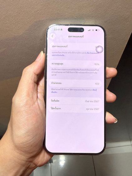 iPhone 16 ProMax รูปที่ 3