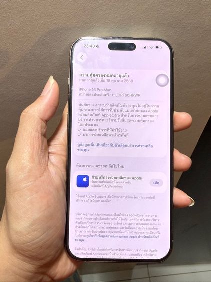 iPhone 16 ProMax รูปที่ 4