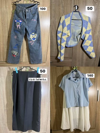 เสื้อผ้ามือ 2  รูปที่ 4