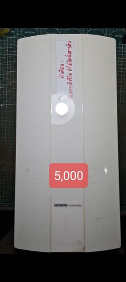ขายเครื่องทำน้ำอุ่น,น้ำร้อนหลายรายการของใช้ได้ทุกตัวมียี่ห้อดังขายถูก รูปที่ 3