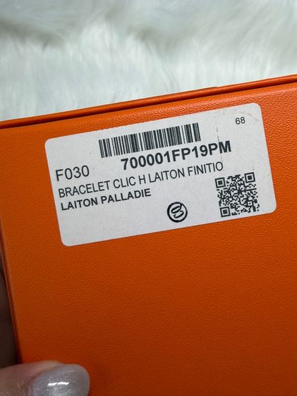 กำไล Hermes ไซท์ T30 รูปที่ 4