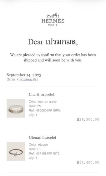 กำไล Hermes ไซท์ T30 รูปที่ 6
