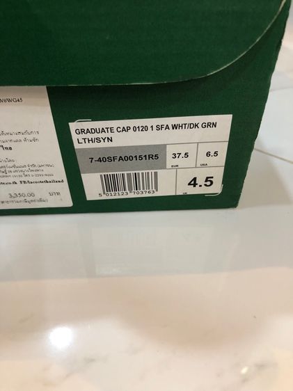 ขายรองเท้า Lacoste รูปที่ 5