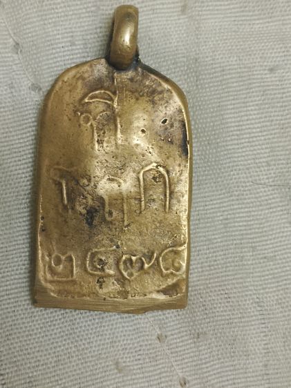 หลวงพ่อไปล่ รูปที่ 2