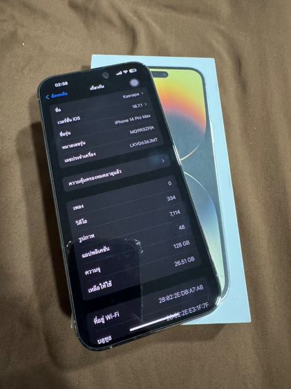 128 GB iPhone 14 Pro Max 128GB สีทอง