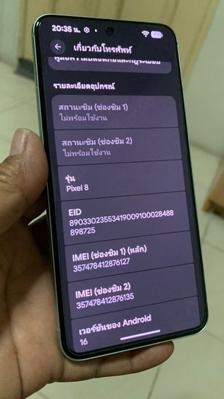Google pixel8 รูปที่ 4