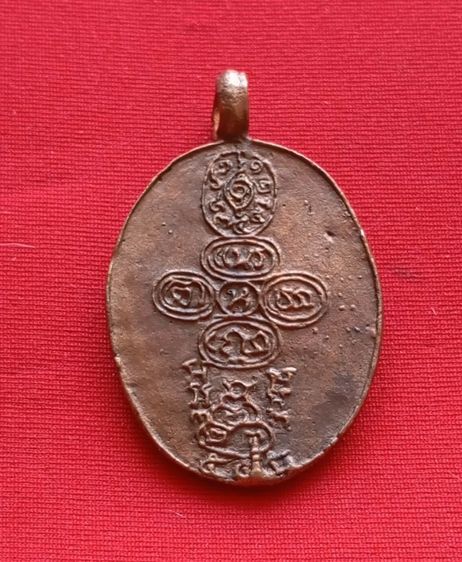 เหรียญพ่อกล่อม วัดโพภาวาส รูปที่ 2