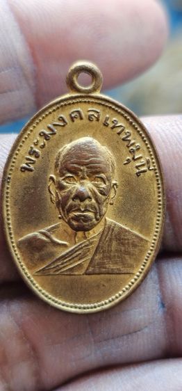 เหรียญหลวงพ่อสดวัดปากน้ำปี2501