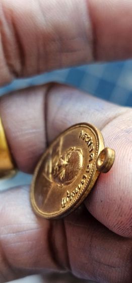 เหรียญหลวงพ่อสดวัดปากน้ำปี2501 รูปที่ 11