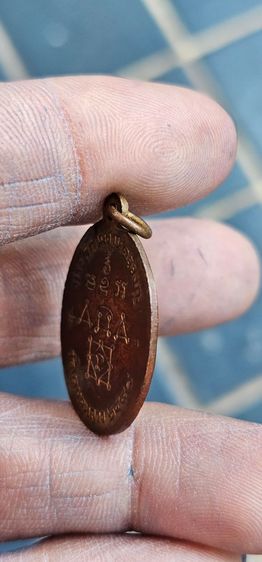 เหรียญพระครูทองสุขวัดโตนดหลวงปี2499 รูปที่ 8