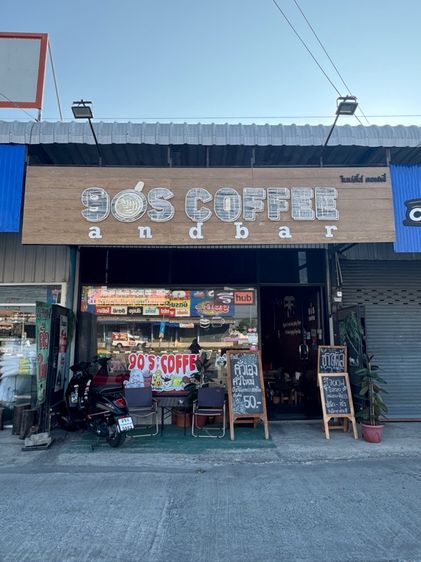 เซ้งร้านกาแฟ