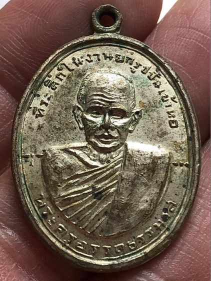 พระเก่าให้เช่าค่ะ รูปที่ 4