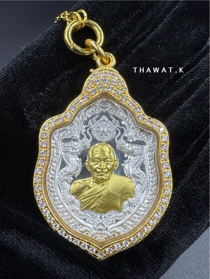 หลวงปู่ มหาศิลา