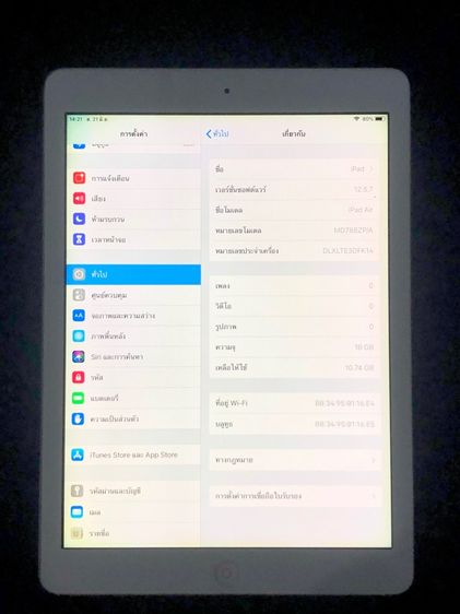  iPad Air 1 Wifi 16GB Model A1474 มือ 2 เครื่องแท้ ไม่เคยแกะ