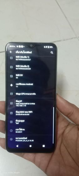 ขาย vivo y12s  รูปที่ 2