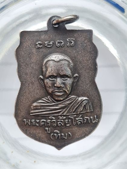 🟠081ลป.ทวด เนื้อสีเงินเก่า พระบ้านคุณตาสะสมไว้นานแล้วค่ะ รูปที่ 7