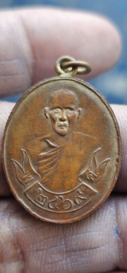 เหรียญหลวงปู่ขาววัดหลักสี่ ปี 2469 รูปที่ 2