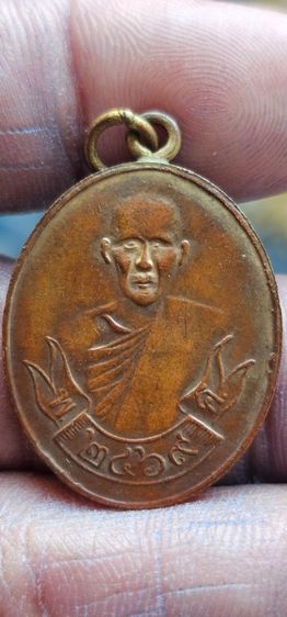 เหรียญหลวงปู่ขาววัดหลักสี่ ปี 2469 รูปที่ 5
