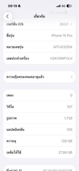 Iphone 15 pro 128 รูปที่ 4