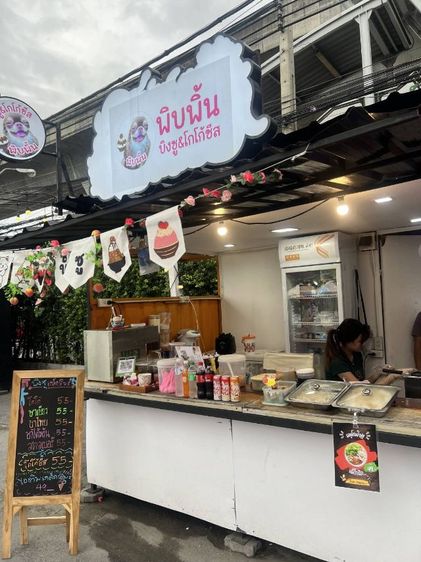 ซุ้มขายน้ำ 3×2 รูปที่ 2