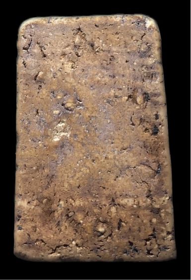 สมเด็จพิมพ์ใหญ่สวยมาก รูปที่ 2