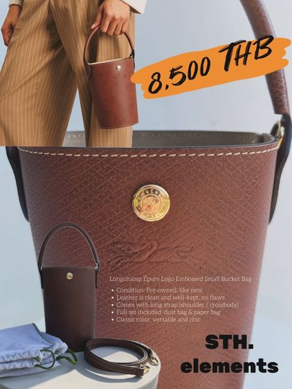 หญิง น้ำตาล หนังแท้ Longchamp