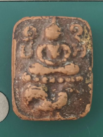 พระเหรียญ รูปที่ 5