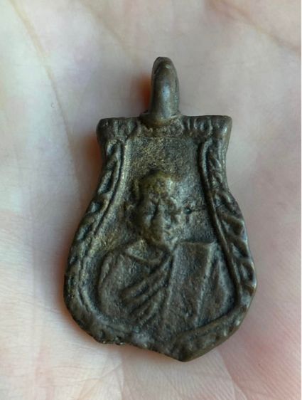 เหรียญโบราณหลวงพ่อน้อย