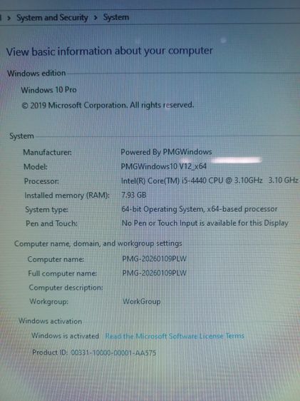 คอมพิวเตอร์ รูปที่ 2
