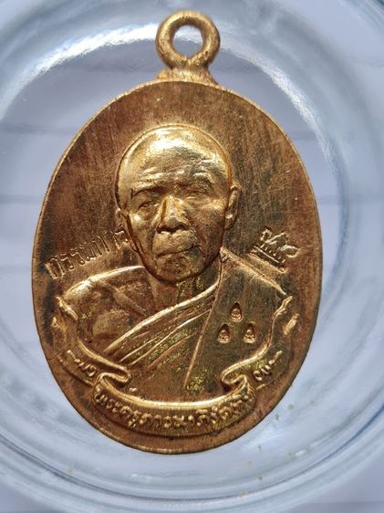 🟠082 ลป.ทิม ห่วงเชื่อม มีตอกโค๊ต กรรมการ เนื้อสีทองเก่า พระบ้านคุณตาสะสมไว้นานแล้วค่ะ รูปที่ 9