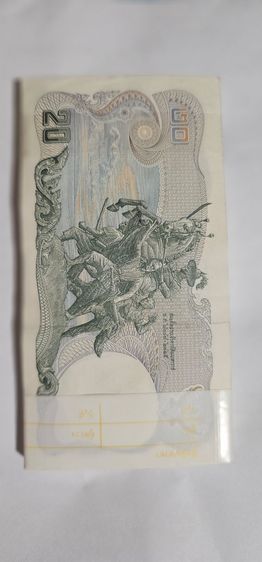 แบงก์20แหนม