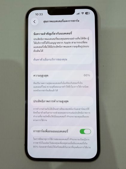 ไอไฟน13 128g สีชมพูมือสอง รูปที่ 9