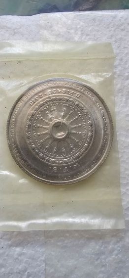 เหรียญ50บาทเนื้อเงิน รูปที่ 3