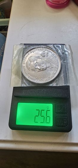 เหรียญ50บาทเนื้อเงิน รูปที่ 4