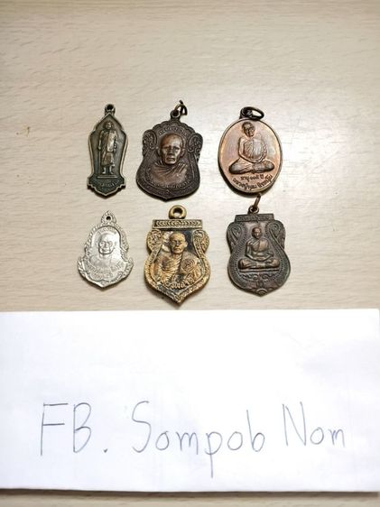 พระเหรียญ รูปที่ 2