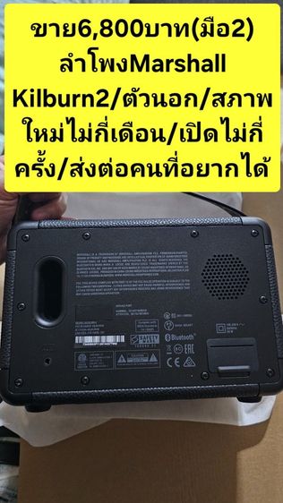 💰💸📣ขายด่วนถูกๆ
8,900บาท(ซื้อมา12,900บาท)
ลำโพงJBLแท้5.0MultiBeamพึงซื้อไม่เดือนประกันเหลือ1ปีกับ3เดือนใหม่เปิดมาTestแล้วเก็บเข้ากล่อง รูปที่ 9