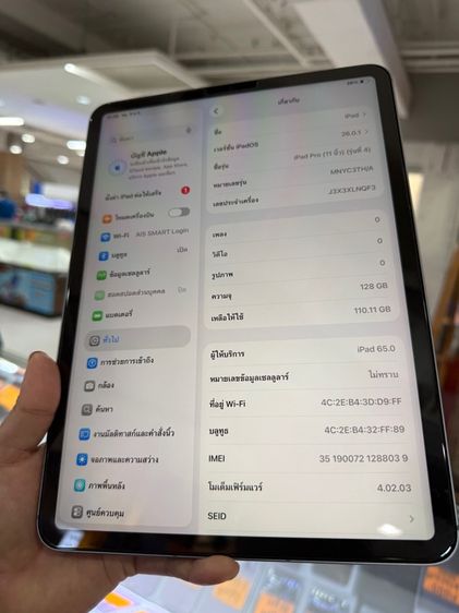 ipad pro 11 นิ้ว M2 128 ใส่ซิม สวยแบต 95 รูปที่ 7