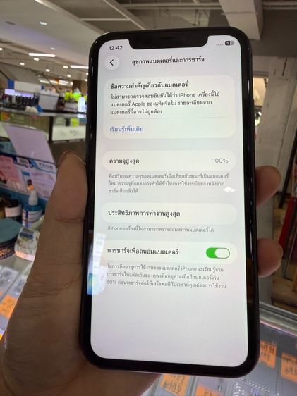 iphone 11 128  รูปที่ 2